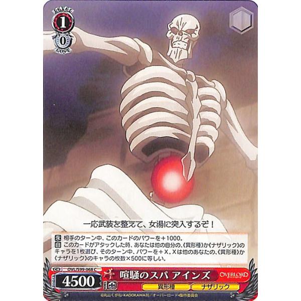 card-museum_ovls99-068-c