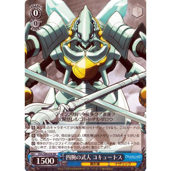 card-museum_ovls99-076-rr