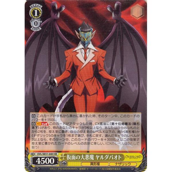 card-museum_ovlse51-04h-hr