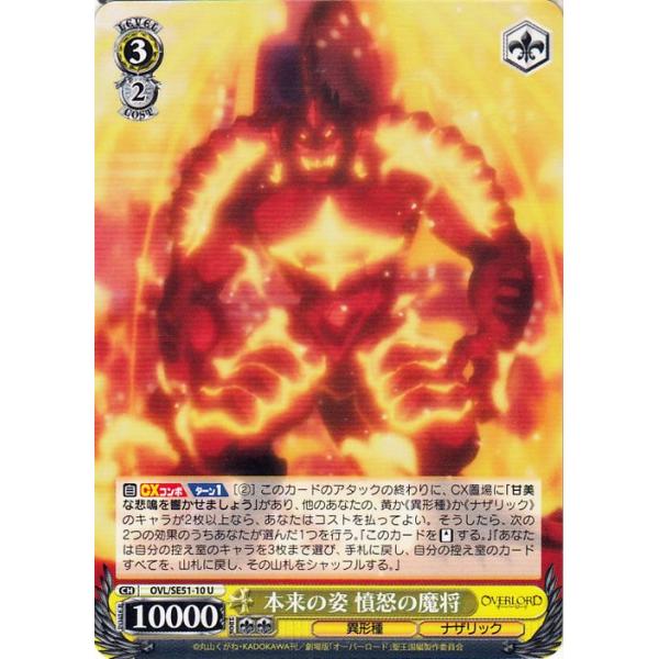 card-museum_ovlse51-10-u
