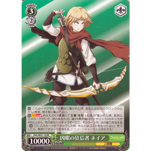 card-museum_ovlse51-19-rr