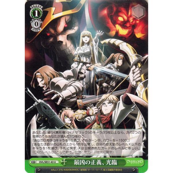 card-museum_ovlse51-43-u