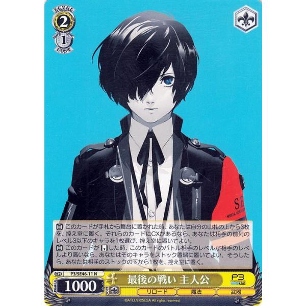 card-museum_p3se46-11-n