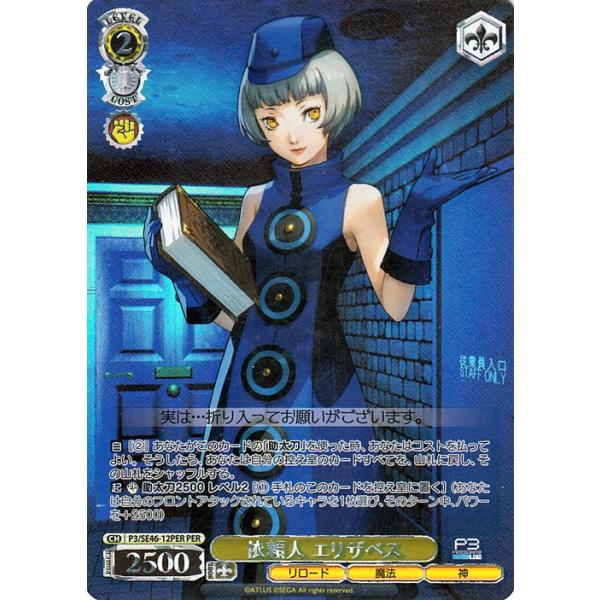 card-museum_p3se46-12per-per