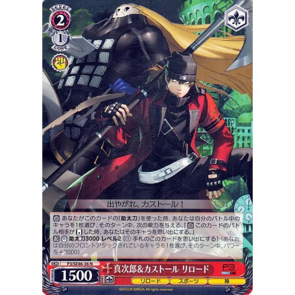 card-museum_p3se46-36-n