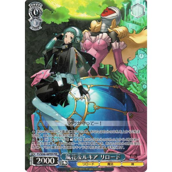 card-museum_p3se46-48per-per