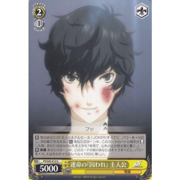 card-museum_p5s45-012-u