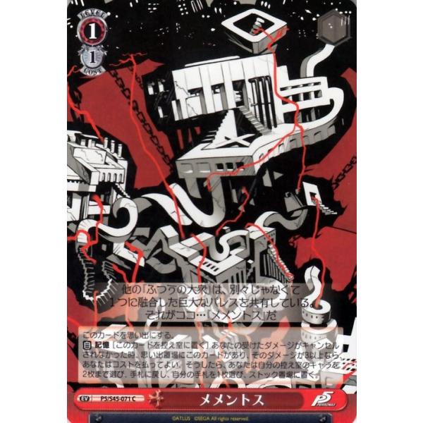 card-museum_p5s45-071-c