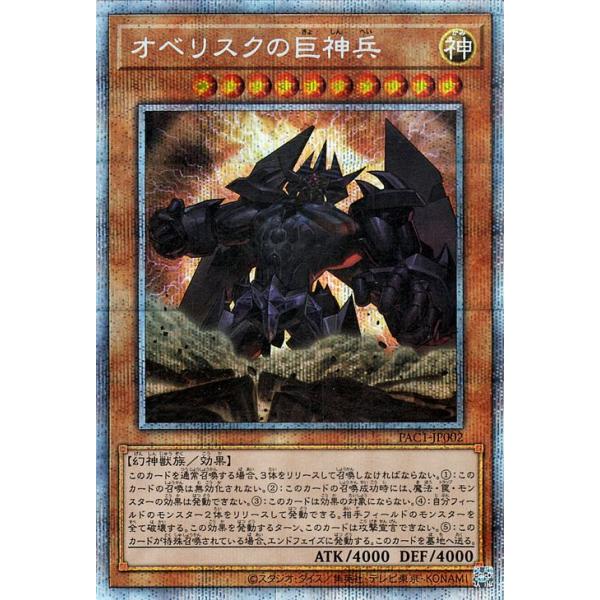 card-museum_pac1-jp002-psi