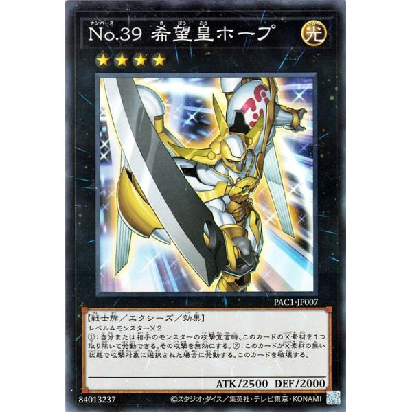 card-museum_pac1-jp007-np
