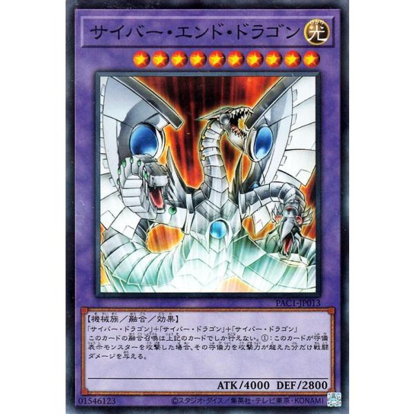 card-museum_pac1-jp013-np