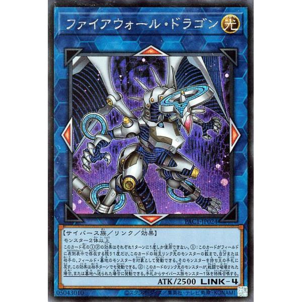 card-museum_pac1-jp024b-si