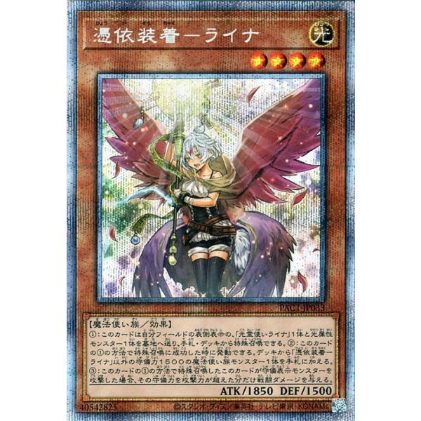 遊戯王オフィシャルカードゲーム デュエルモンスターズ 遊戯王カード