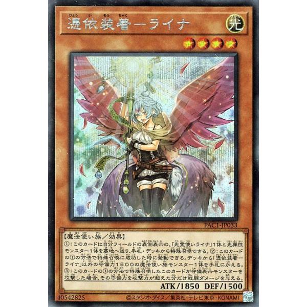 card-museum_pac1-jp033b-si