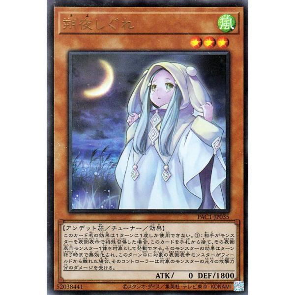 VYJ[h 邵(EgA) vY}eBbNEA[gERNViPAC1j | `[i[EʃX^[  Afbg Eg A