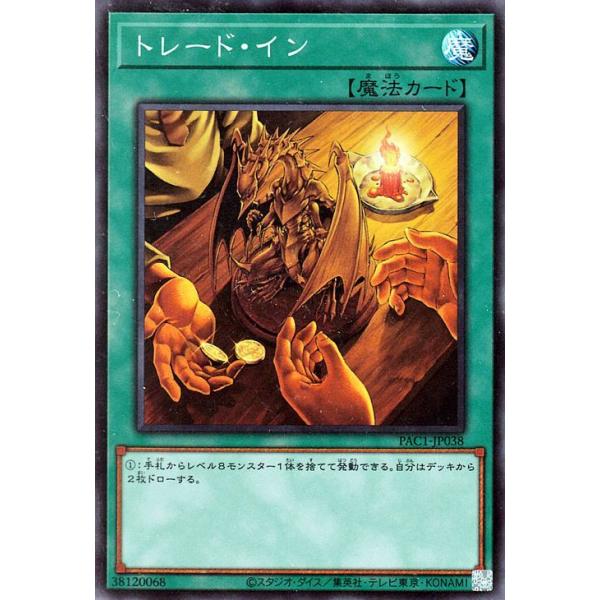 VYJ[h g[hEC(X[p[A) vY}eBbNEA[gERNViPAC1j | ʏ햂@ X[p[ A