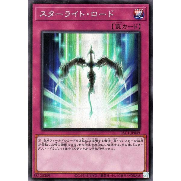 VYJ[h X^[CgE[h(V[NbgA) vY}eBbNEA[gERNViPAC1j | ʏ