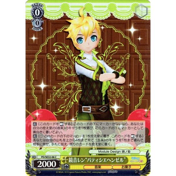 card-museum_pdse32p-006-c