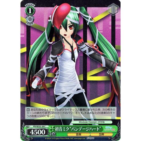 card-museum_pdse32p-028-c