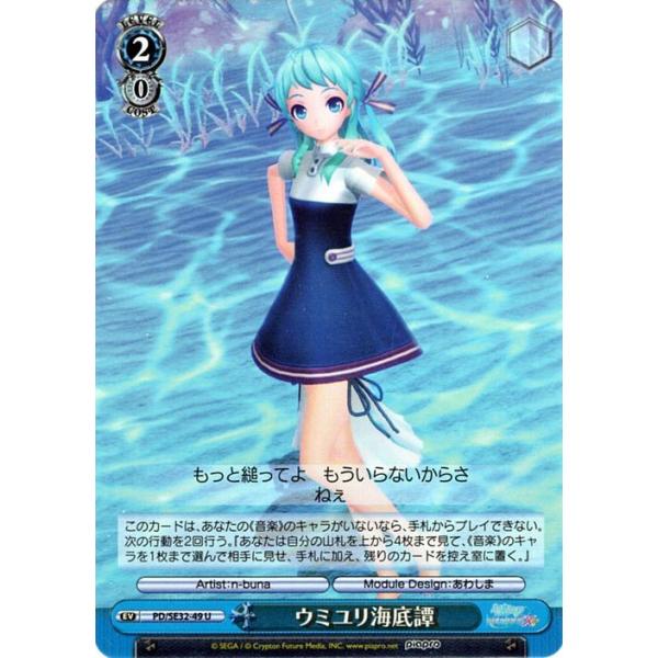 card-museum_pdse32p-049-u