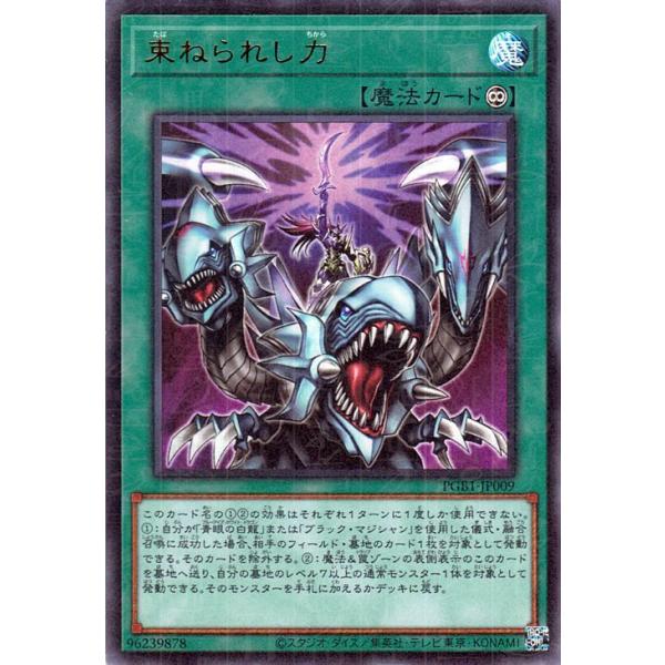 VYJ[h ˂ꂵ(~jAEgA) PRISMATIC GOD BOXiPGB1j | vY}eBbN Sbh {bNX i@ ~jAEg A