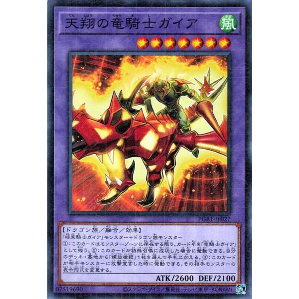 card-museum_pgb1-jp027-np card-museum_pgb1-jp027-np