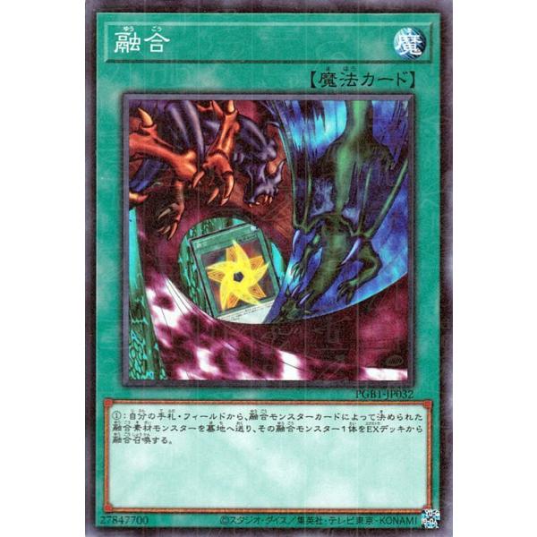 遊戯王オフィシャルカードゲーム デュエルモンスターズ 遊戯王カード