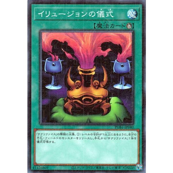 VYJ[h C[W̋V(~jAA) PRISMATIC GOD BOXiPGB1j | vY}eBbN Sbh {bNX V@ ~jA A