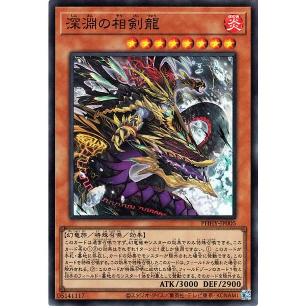 card-museum_phhy-jp005-sr