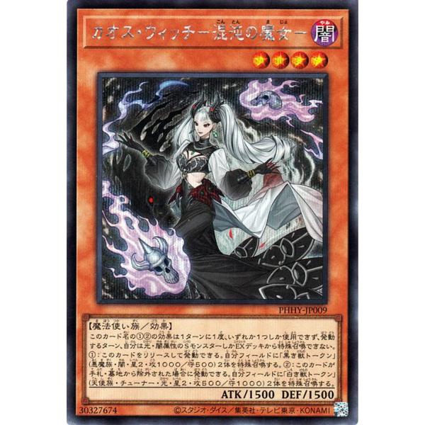 card-museum_phhy-jp009-si