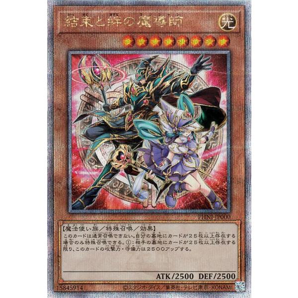 card-museum_phni-jp000-25th card-museum_phni-jp000-25th