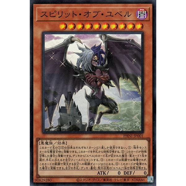 遊戯王オフィシャルカードゲーム デュエルモンスターズ 遊戯王 遊戯王オフィシャルカードゲーム デュエルモンスターズ 遊戯王