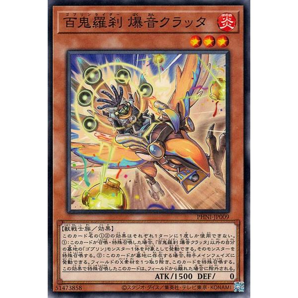 遊戯王オフィシャルカードゲーム デュエルモンスターズ 遊戯王カード