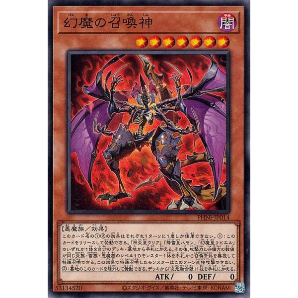 card-museum_phni-jp014-n card-museum_phni-jp014-n