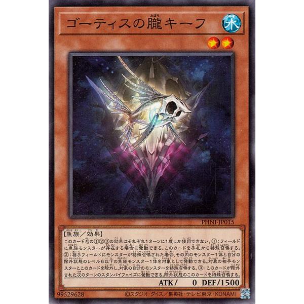 card-museum_phni-jp015-n card-museum_phni-jp015-n
