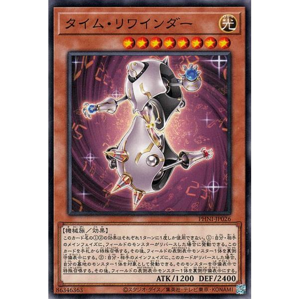 card-museum_phni-jp026-n