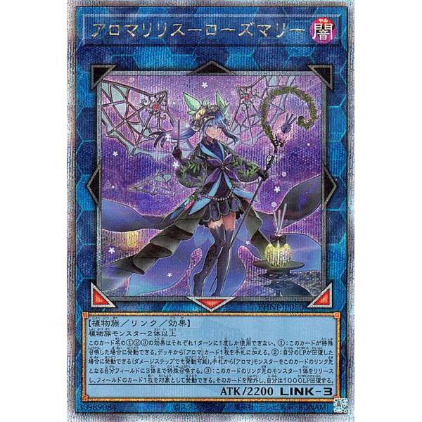 card-museum_phni-jp050-25th card-museum_phni-jp050-25th