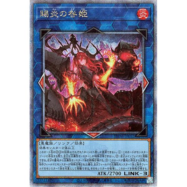 card-museum_phni-jp052-25th