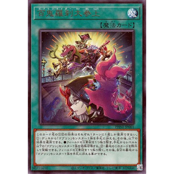 遊戯王オフィシャルカードゲーム デュエルモンスターズ 遊戯王 遊戯王オフィシャルカードゲーム デュエルモンスターズ 遊戯王
