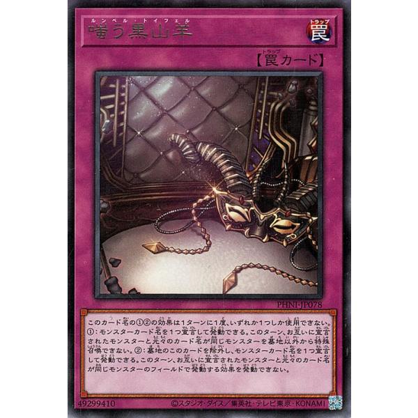 card-museum_phni-jp078-r