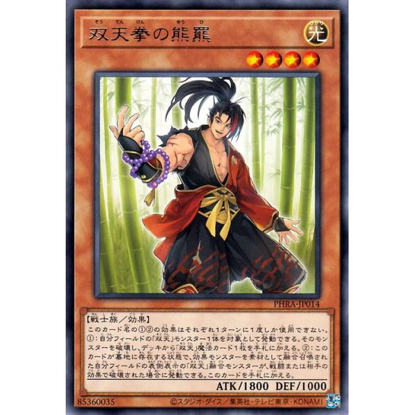 card-museum_phra-jp014-r