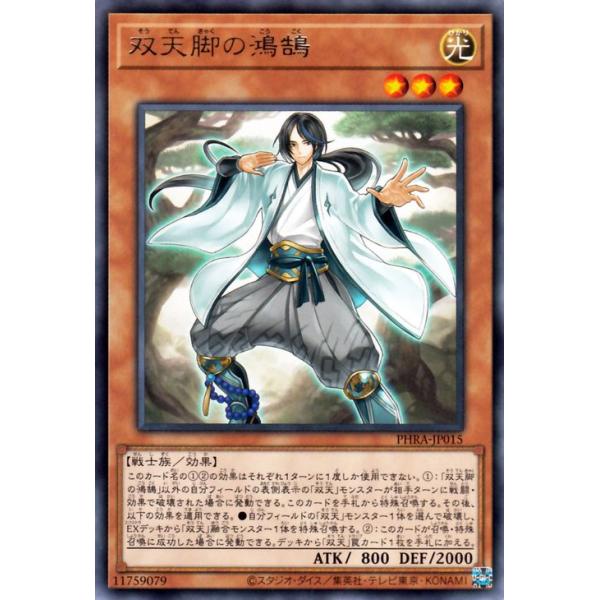 card-museum_phra-jp015-r