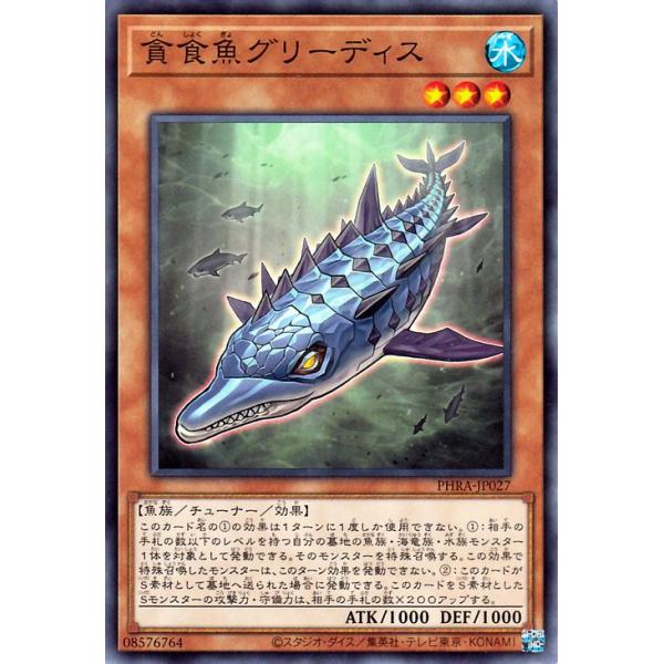 card-museum_phra-jp027-n