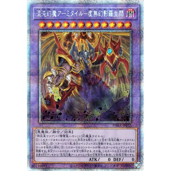 遊戯王オフィシャルカードゲーム デュエルモンスターズ 遊戯王カード