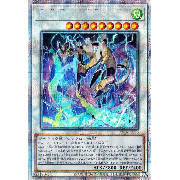 遊戯王オフィシャルカードゲーム デュエルモンスターズ 遊戯王カード