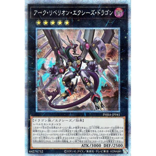 card-museum_phra-jp041-psi