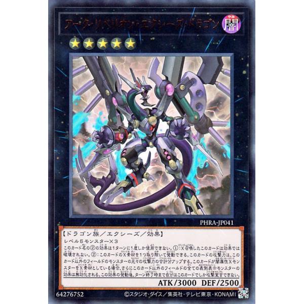 VYJ[h A[NExIEGNV[YEhS(EgA) t@gECWiPHRAj | GNV[Y ő hS Eg A