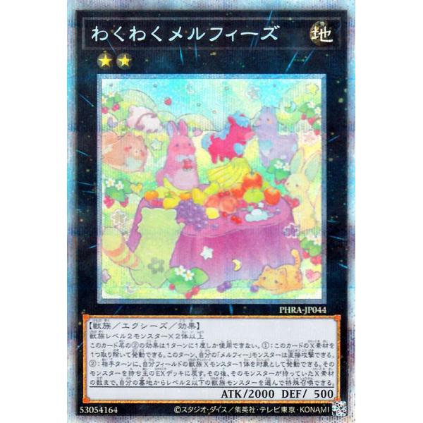 VYJ[h 킭킭tB[Y(vY}eBbNV[NbgA) t@gECWiPHRAj | GNV[Y n b