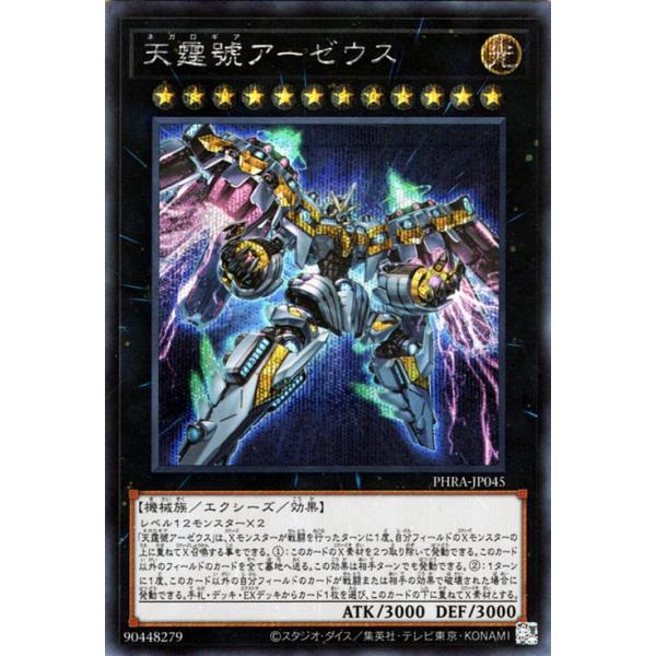 card-museum_phra-jp045-si