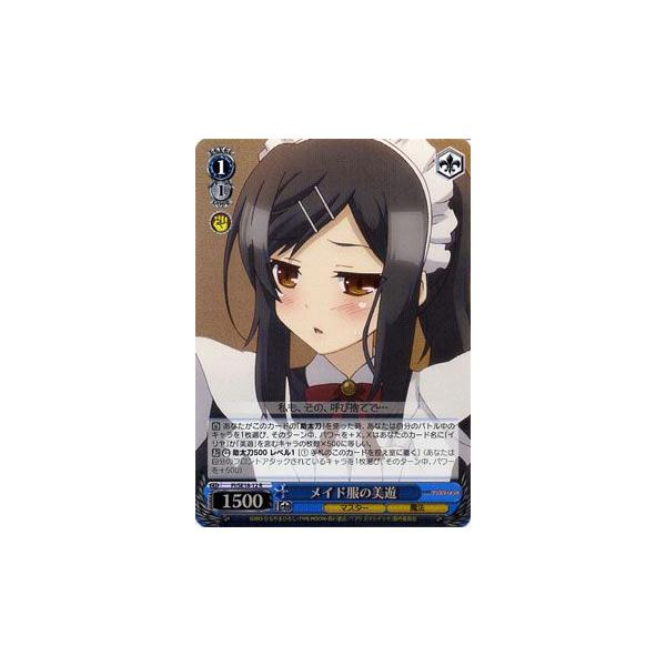 ヴァイスシュヴァルツ Fate Kaleid Liner プリズマ イリヤ メイド服の美遊 パラレル Buyee Buyee 提供一站式最全面最專業現地yahoo Japan拍賣代bid代拍代購服務 Bot Online